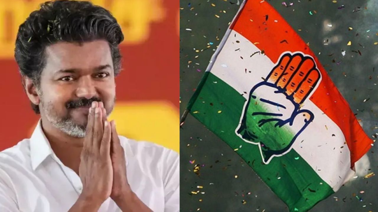 Tamil Nadu Politics: TVK को कांग्रेस का सशर्त समर्थन, विजय सरकार गठन की ओर…
