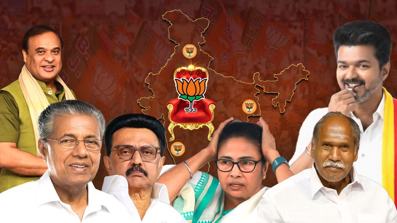 The MTA Speaks: पांच राज्यों के चुनावी नतीजों का क्या है संदेश, बंगाल में कैसे हुआ सियासी उलटफेर?