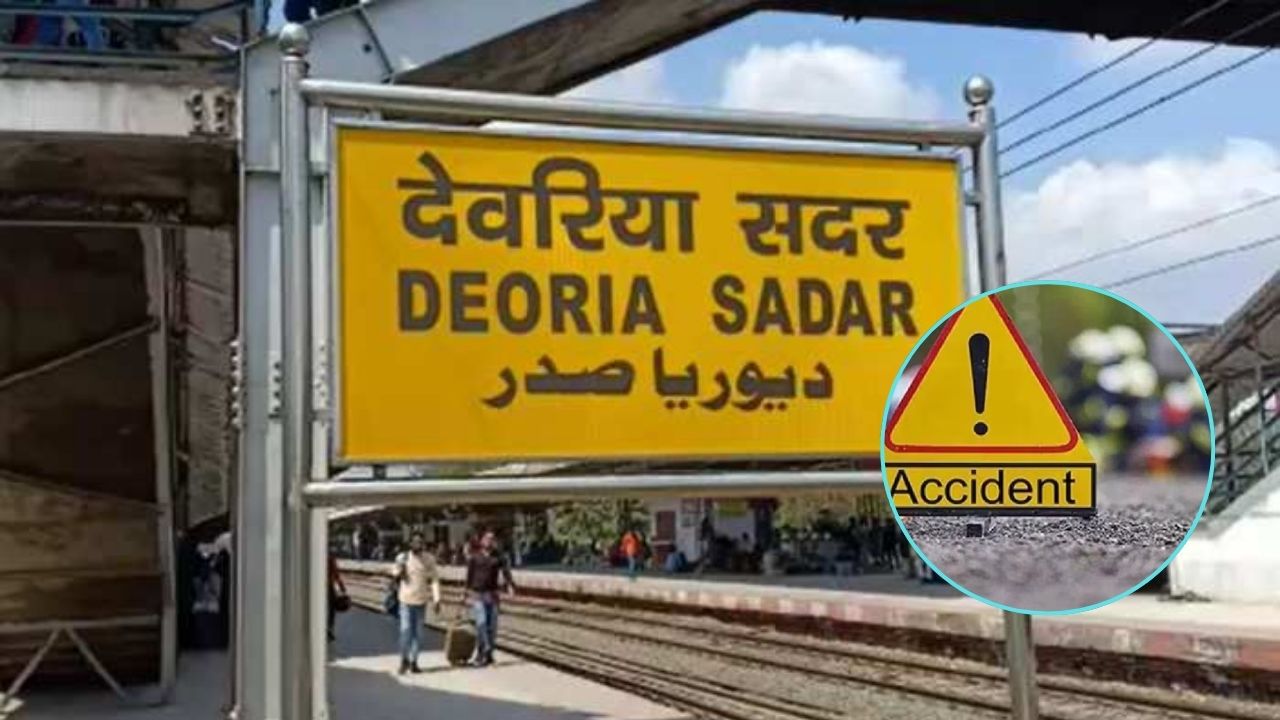 देवरिया में दर्दनाक हादसा: बीमार भांजे को दवा दिलाकर लौट रही थी मौसी, ट्रैक्टर-ट्रॉली ने रौंदा, इकलौते मासूम की मौत
