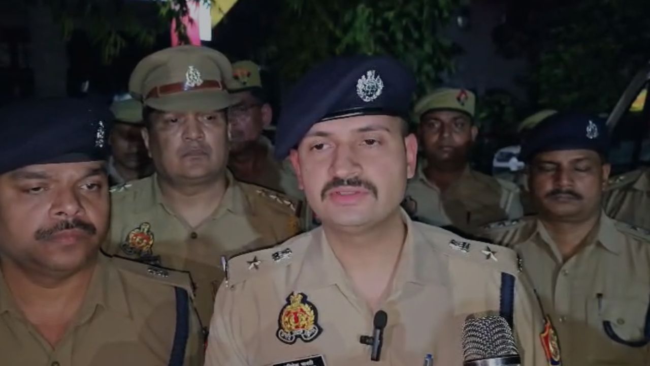 UP News