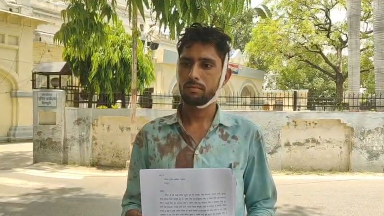 UP News