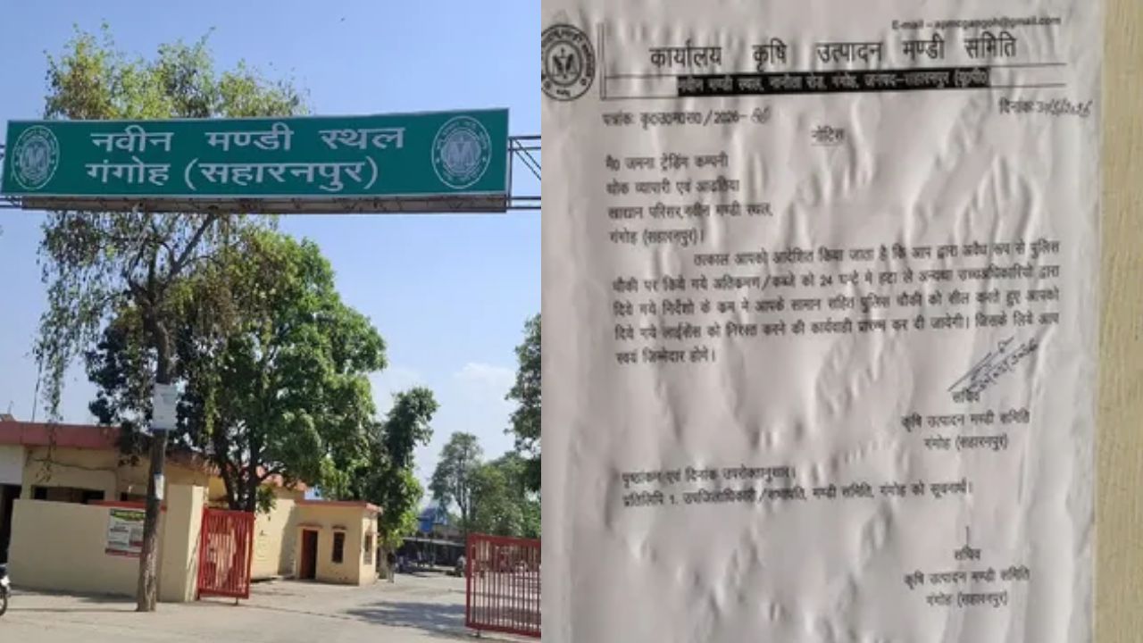 अजब-गजब: यूपी की पुलिस चौकी पर वर्षों से दबंग का कब्जा