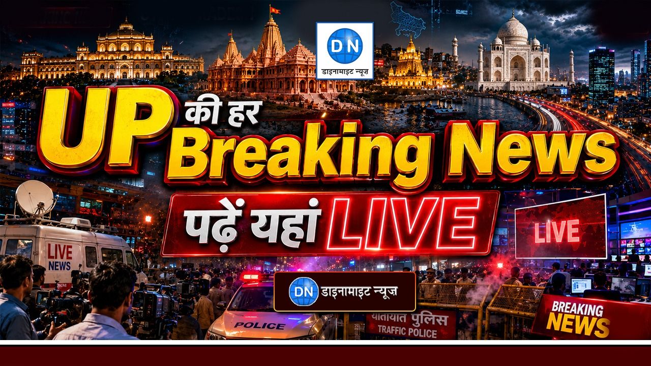 UP News Live: यूपी की सभी खबरें एक साथ; कई जिलों में आंधी-तूफान के साथ बारिश का अलर्ट, रायबरेली में सड़क हादमें में 3 की मौत