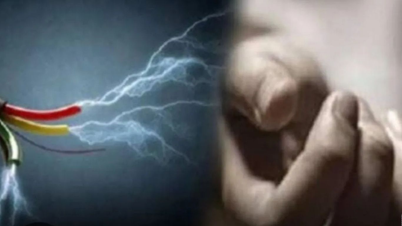 Sonbhadra News: बिजली का कहर, हाई वोल्टेज करंट की चपेट में आने से पति-पत्नी की दर्दनाक मौत, पढ़ें पूरी खबर