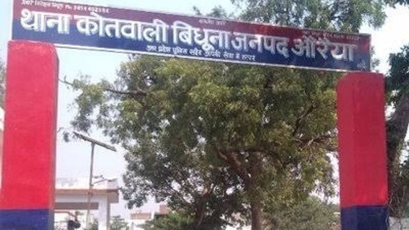 Auraiya News: मुठभेड़ के बाद दुकानदार को बाइक से घसीटने वाले तीन शातिर लुटेरे गिरफ्तार, दो के पैर में लगी गोली