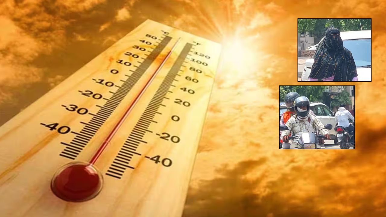 UP Weather: यूपी के 22 जिलों में हीट वेव का ऑरेंज अलर्ट, अगले एक सप्ताह तक भीषण गर्मी की चेतावनी