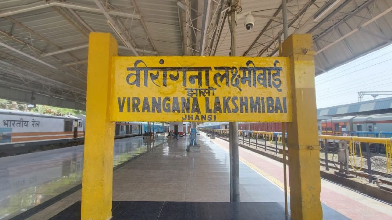 Veerangana Laxmibai Express: रेलवे ने कानपुर होकर गुजरने वाली 11 ट्रेनों का मार्ग बदला, यात्रियों को असुविधा
