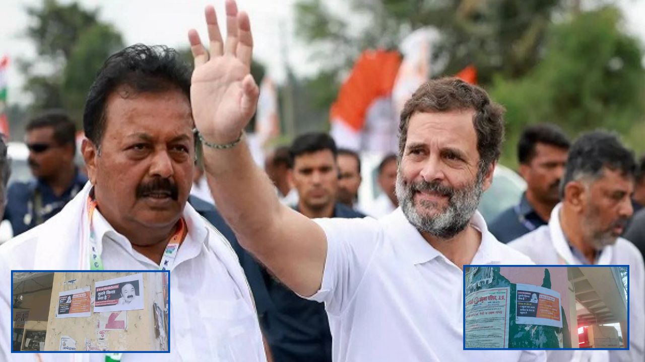 अमेठी में राहुल गांधी के पैर रखने से पहले पोस्टर वॉर: सांसद केएल शर्मा से मांगा दो साल का हिसाब, स्मृति ईरानी से तुलना