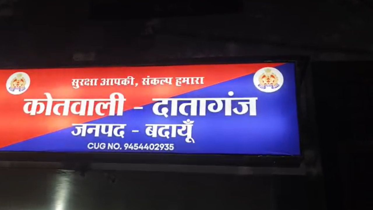 Budaun: रामगंगा नदी किनारे जुटी हजारों की भीड़, मचा हड़कंप  
