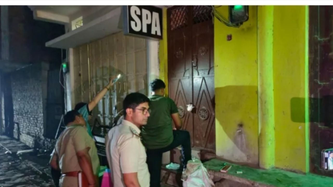 बलिया में स्पा सेंटर की आड़ में चल रहा था ये काम, 7 नाबालिग समेत 8 लड़कियां बरामद