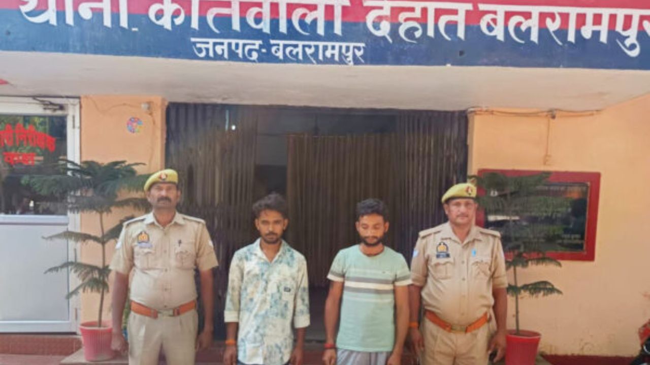 Balrampur: महिला से झपटमारी करने वाले दो बदमाश गिरफ्तार, लॉकेट बरामद