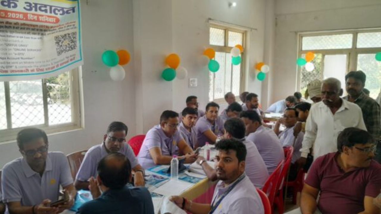 Balrampur: राष्ट्रीय लोक अदालत में इतने वाद निपटे, 6.51 करोड़ की वसूली