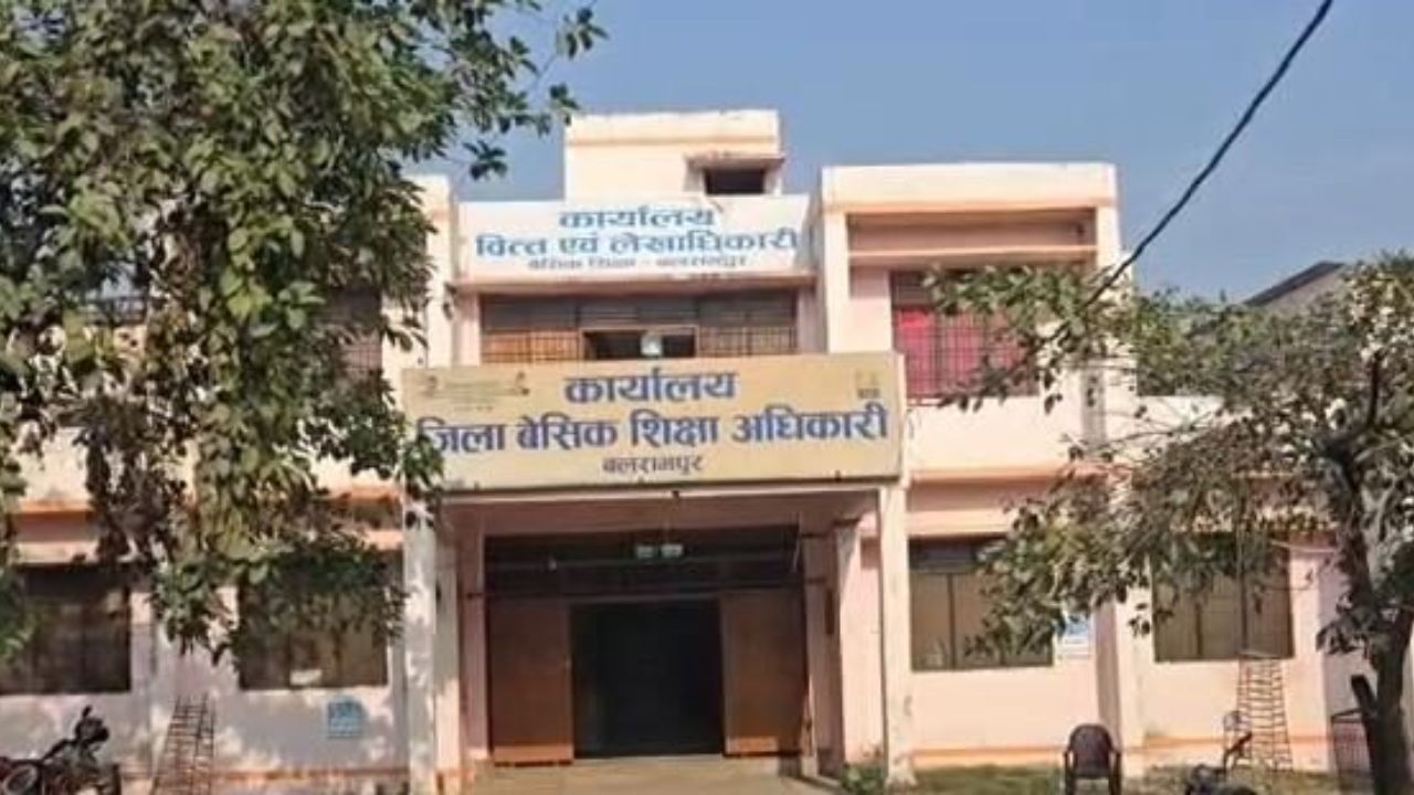 Balrampur: नौनिहालों की सुरक्षा के मद्देनजर, जर्जर स्कूलों पर होगा एक्शन