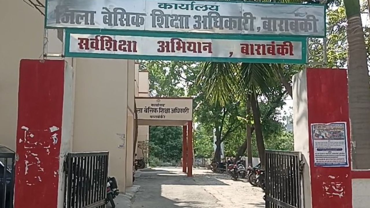 बाराबंकी में शिक्षा विभाग सख्त, नदारद शिक्षकों पर हुई ये कार्रवाई