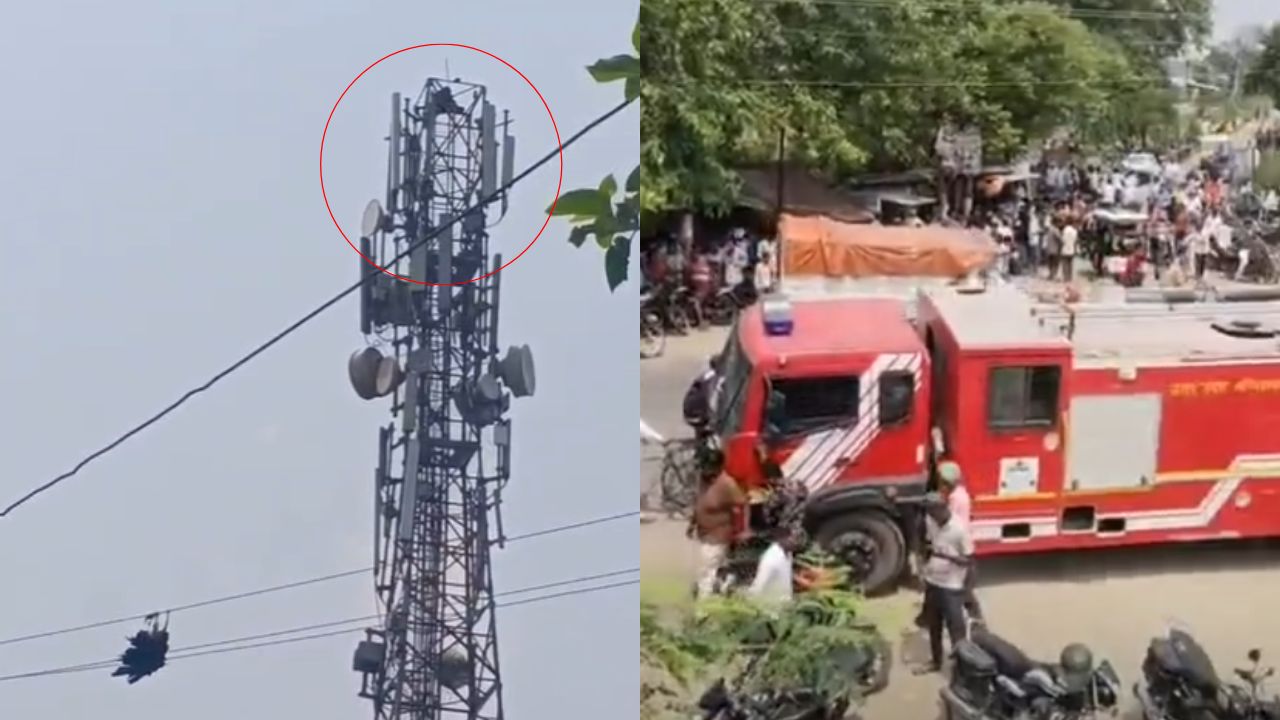 Basti: मोबाइल टावर पर चढ़ी महिला, घंटों चले हाई वोल्टेज ड्रामे ने इलाके में मचाई सनसनी