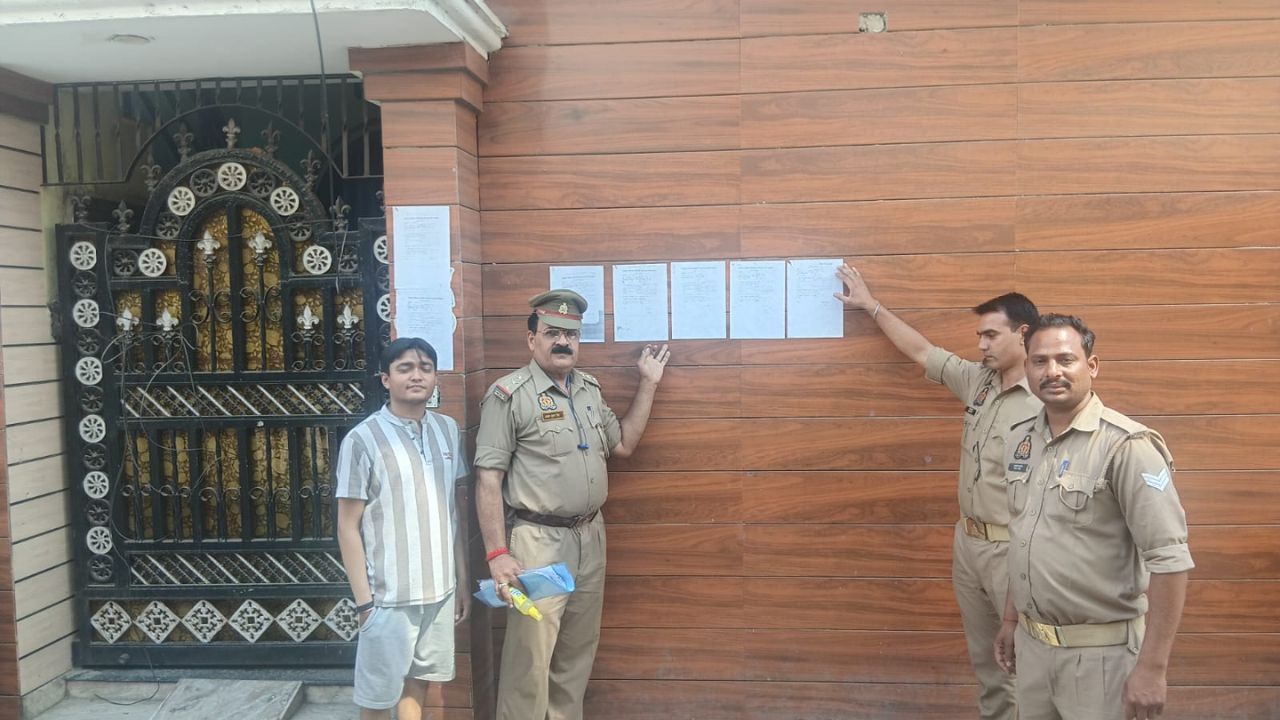 करोड़ों की ठगी करने वाले तीनों आरोपी फरार, पुलिस ने घर पर चस्पा किया नोटिस