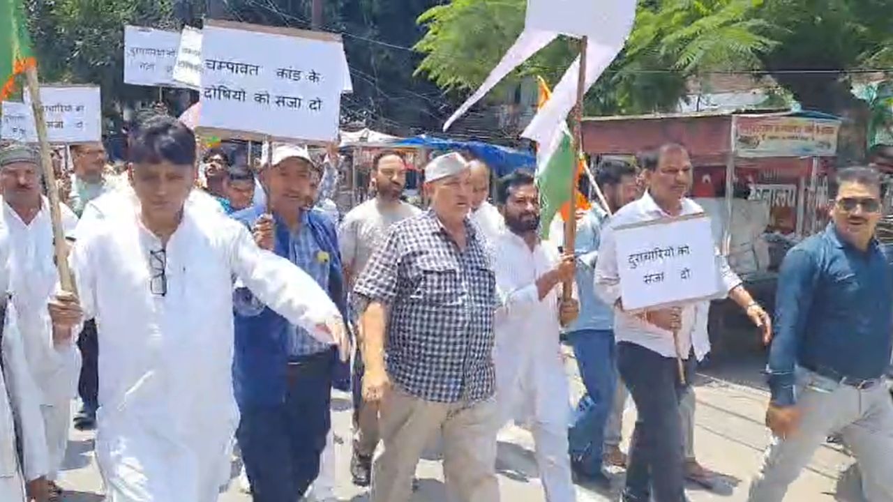 सरकार के खिलाफ प्रदर्शन कर कांग्रेसियों ने कहा आज बहू-बेटियां सुरक्षित नहीं