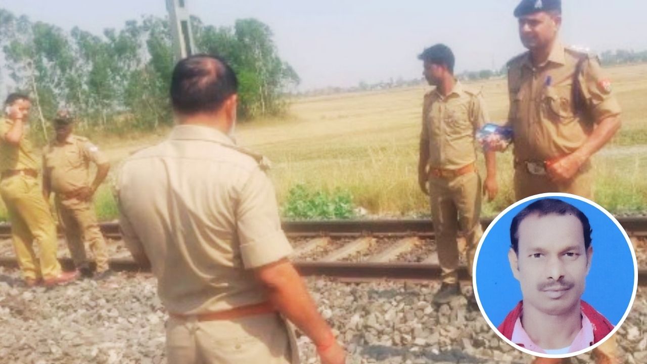 Chandauli: चलती ट्रेन में खौफनाक मंजर, यात्री की गोली मारकर हत्या; शव को रेलवे ट्रैक पर फेंका