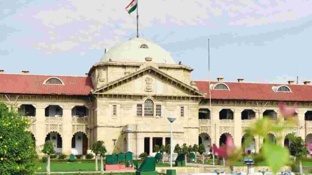लखनऊ DM और ADM को झटका : इलाहाबाद हाईकोर्ट ने लगाई फटकार, इस कार्रवाई को बताया गलत