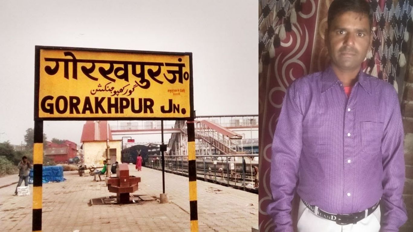 शादी की तैयारी के बीच महराजगंज का युवक गायब, गोरखपुर से आगे टूटा संपर्क, नेपाल में ऐसा क्या हुआ?
