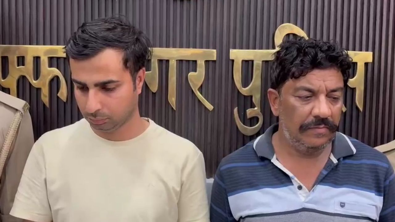 मुजफ्फरनगर में नौकरी और लोन के नाम पर ठगी का खेल, एक कॉल में खाते खाली