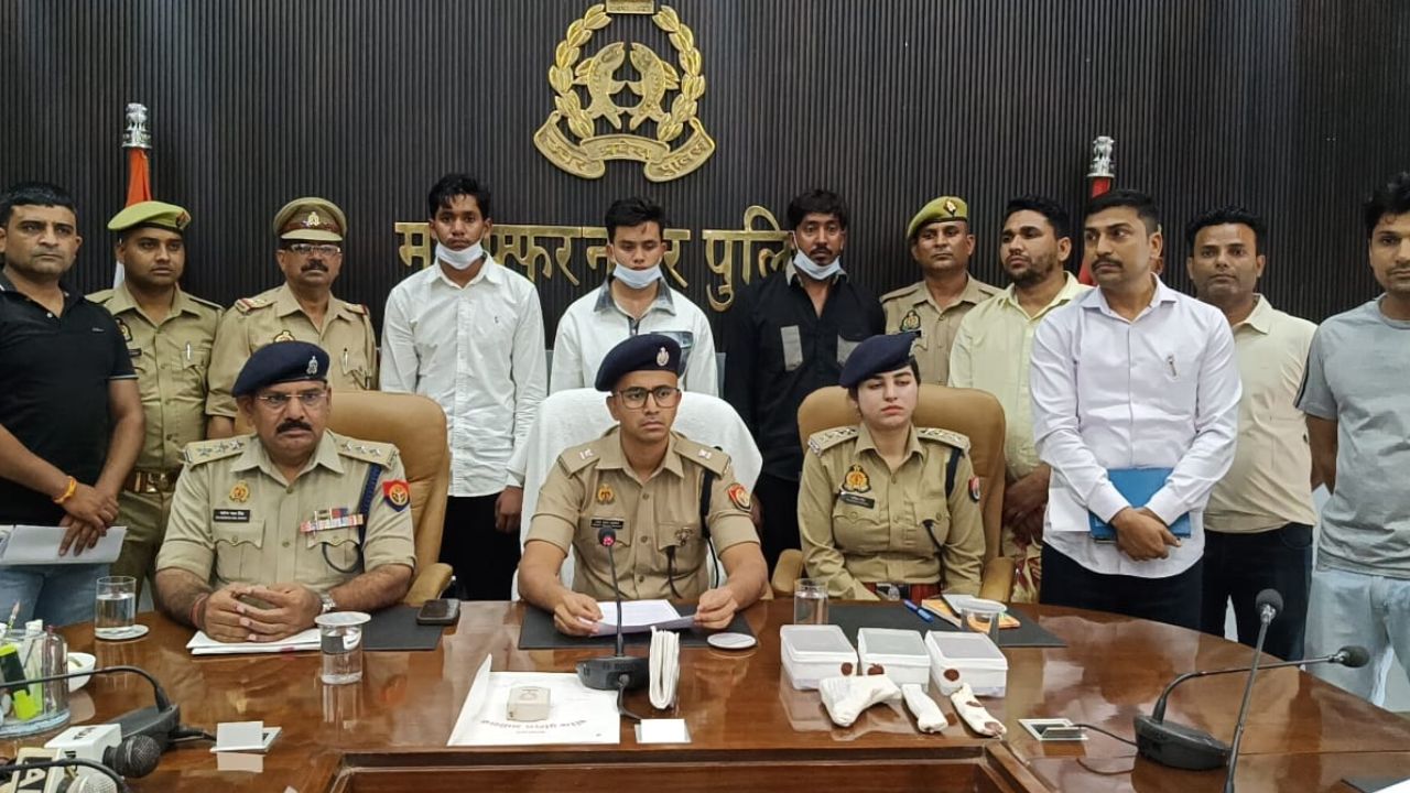 मुजफ्फरनगर में हनी ट्रैप : लड़की के जरिए बुलाया, फिर युवक को अगवा कर लूटा