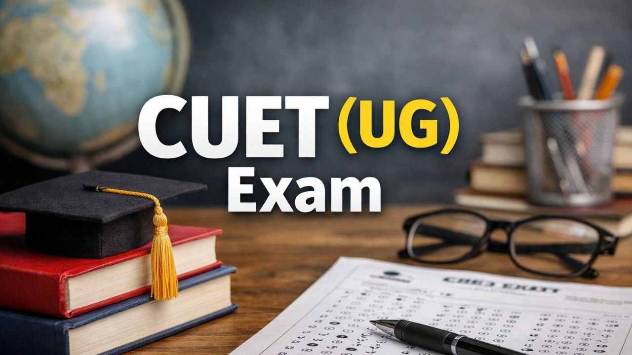 CUET-UG 2026 अपडेट : एग्जाम शुरू होने से पहले सिस्टम फेल, बदला समय