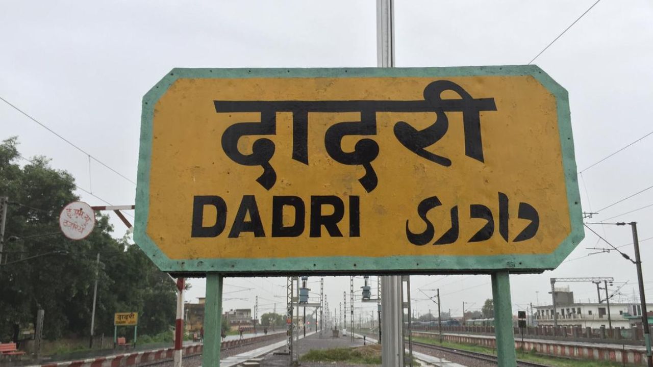 नोएडा से पूर्वांचल जाने वालों के लिए बड़ी सौगात! ये ट्रेन दादरी से रोज चलेगी