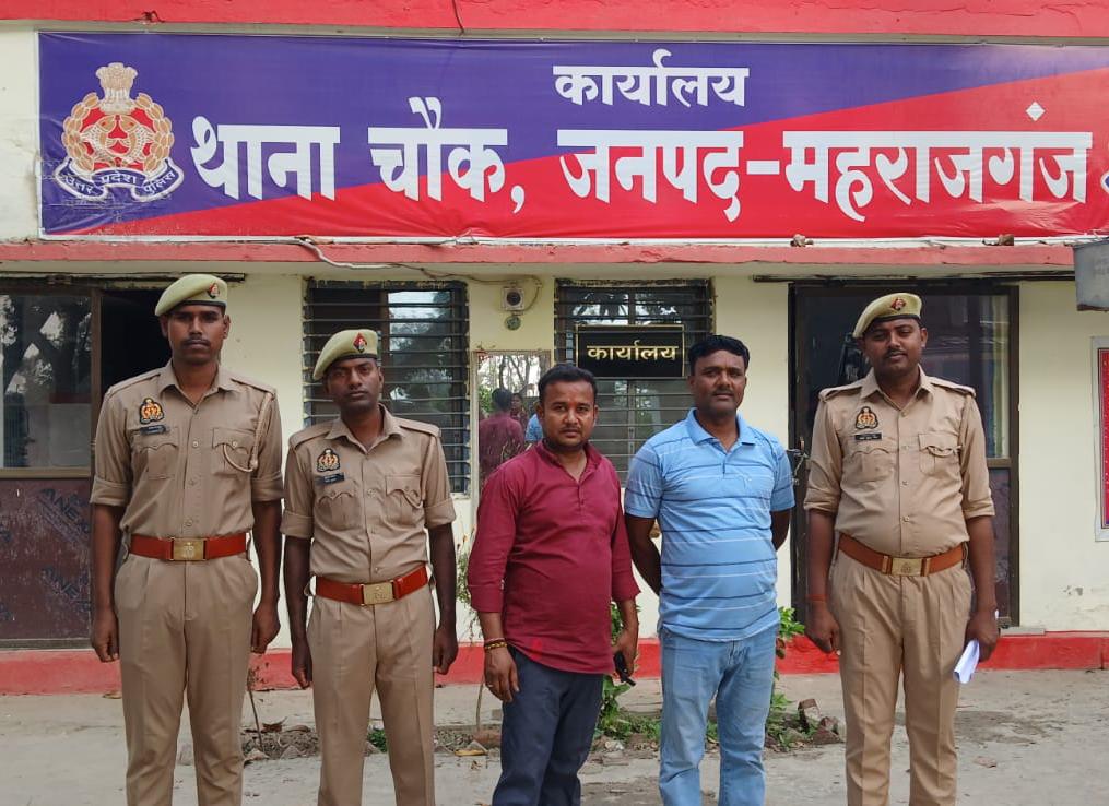 Maharajganj: पैसों के विवाद ने बढ़ाया तनाव, बीजेपी नेता समेत दो गिरफ्तार; पुलिस की सख्त कार्रवाई