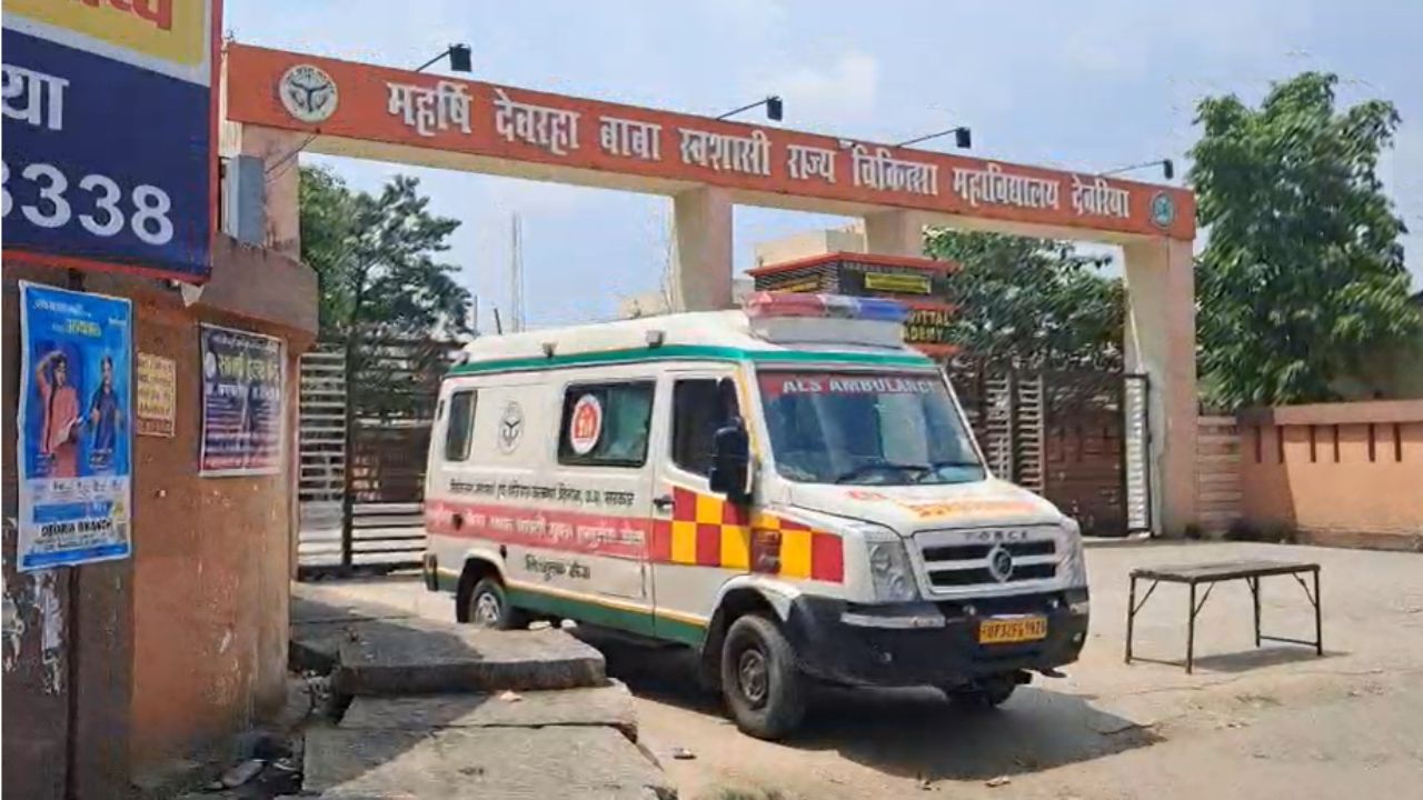 Deoria: मरीजों पर गिद्ध की तरह नजर गड़ाए रहते हैं ‘सौदेबाज’