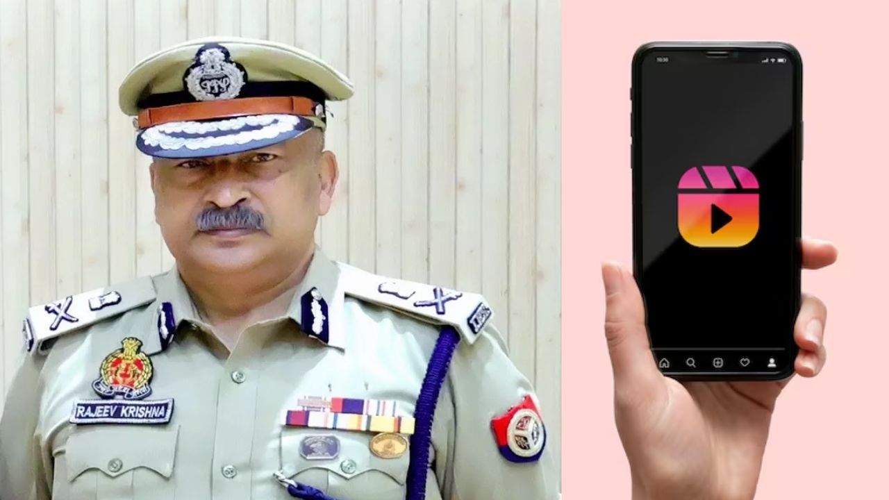 अगर यूपी में पुलिसकर्मियों ने बनाई रील तो खैर नहीं, एक झटके में उतर जाएगी वर्दी? डीजीपी ने दिया ये आदेश