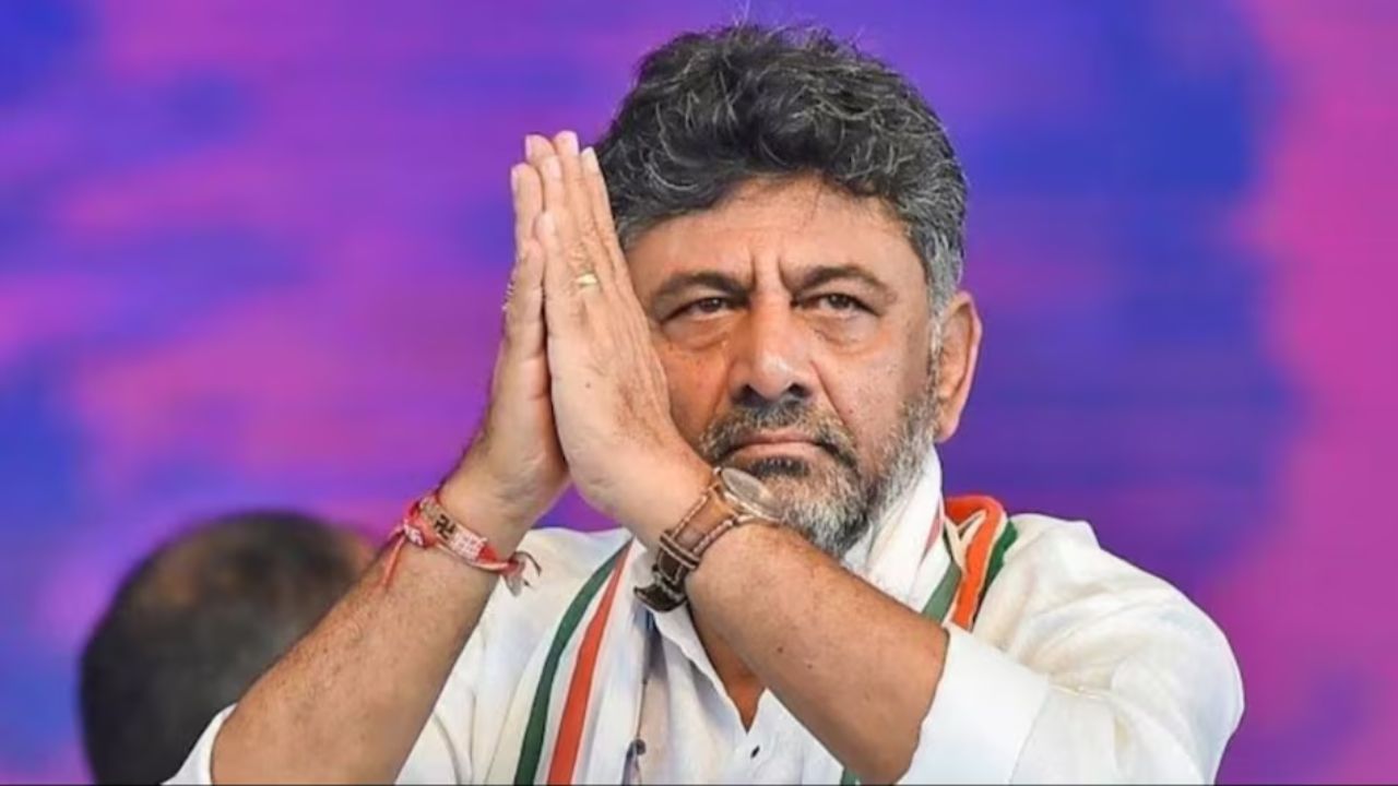 कर्नाटक की कमान संभालेंगे डीके शिवकुमार! राहुल-प्रियंका की मौजूदगी में इस शुभ मुहूर्त पर ले सकते हैं शपथ