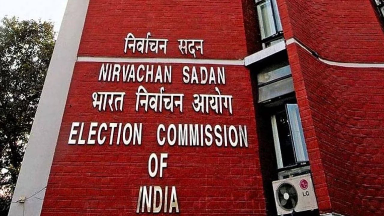 West Bengal: चुनाव आयोग ने निकाली ममता दीदी की हेकड़ी! सरकार गठन का नोटिफिकेशन जारी