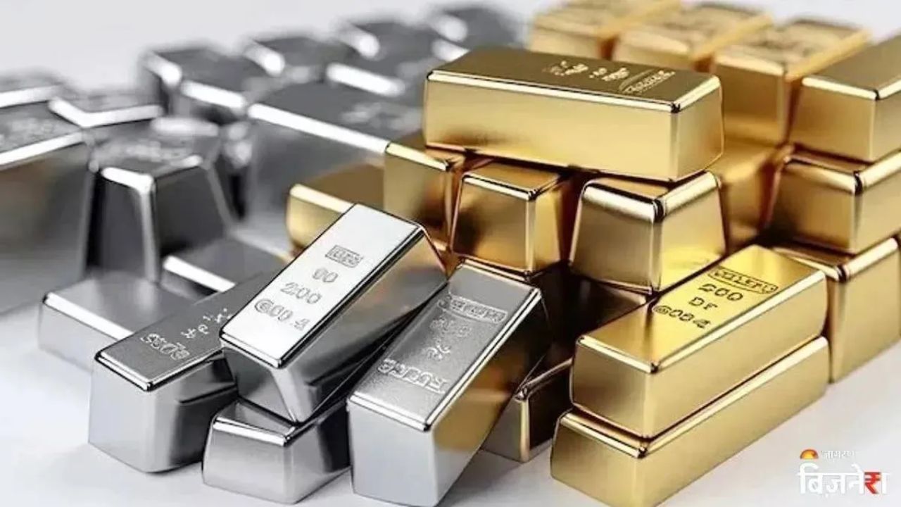 Gold Price Today: हफ्ते के पहले दिन सस्ता हुआ सोना, चांदी की कीमतों में भी भारी गिरावट, देखें अपने शहर का भाव