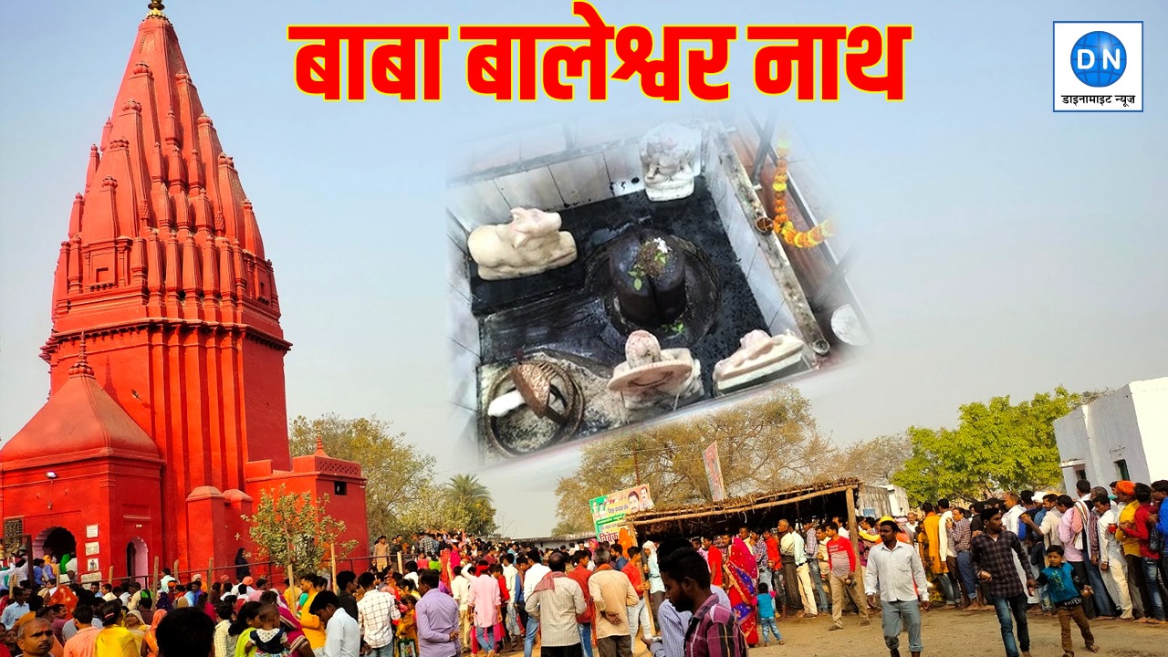 Gonda News: गोंडा में स्थित है सतयुग का रहस्यमयी मंदिर, इतिहास और मान्यता जानकर रह जाएंगे दंग!