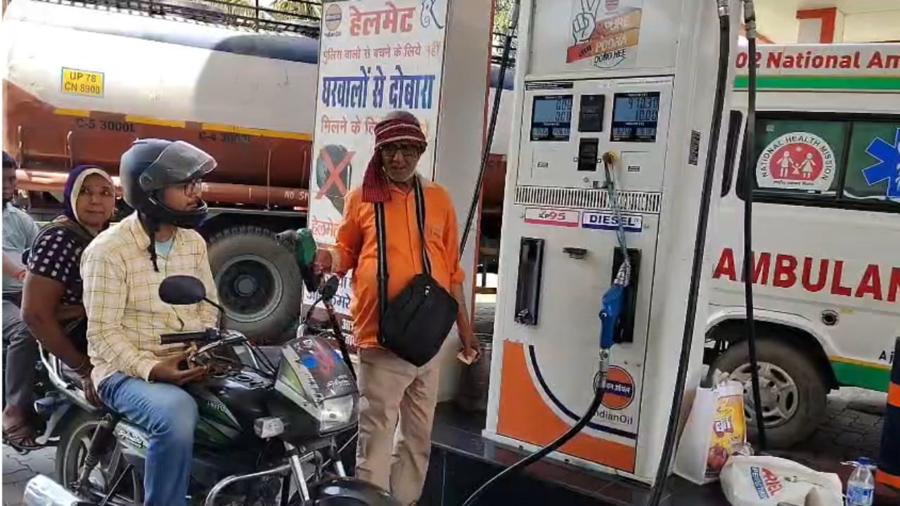 Petrol Diesel Price Hike: पेट्रोल-डीजल ने फिर तोड़ी आम आदमी की कमर, बिगड़ने लगा घरेलू बजट