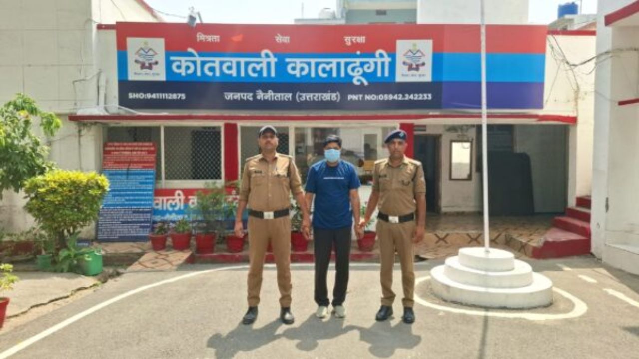 Nainital: कालाढूंगी में हत्या के मामले में फरार इनामी आरोपी गिरफ्तार