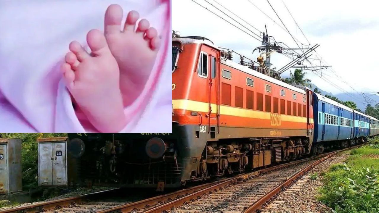 चलती ट्रेन में गूंजी किलकारी, इस स्टेशन पर नवजात का जन्म, आरपीएफ ने किया ये काम