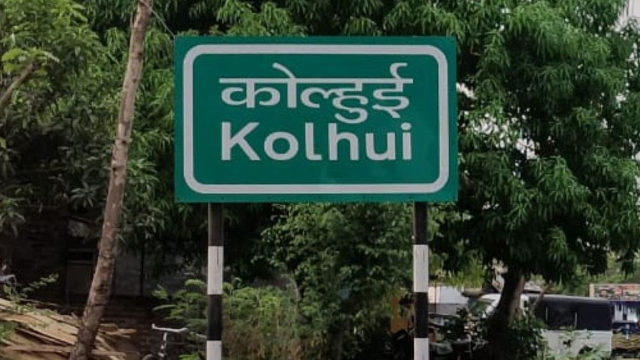 महराजगंज के Motherhood Hospital में महिला की मौत; कथित डॉक्टर की भूमिका पर उठे सवाल