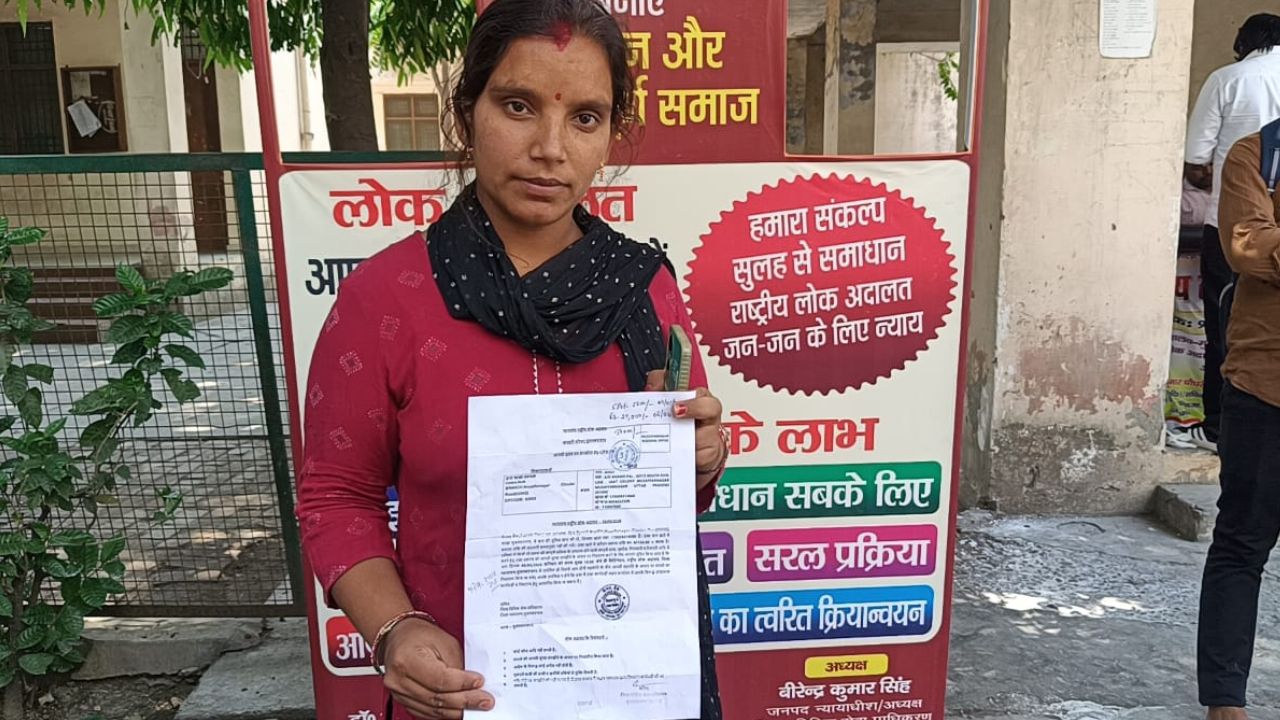 मुजफ्फरनगर में लोन 34 हजार में निपटा, लोक अदालत से मिली बड़ी राहत
