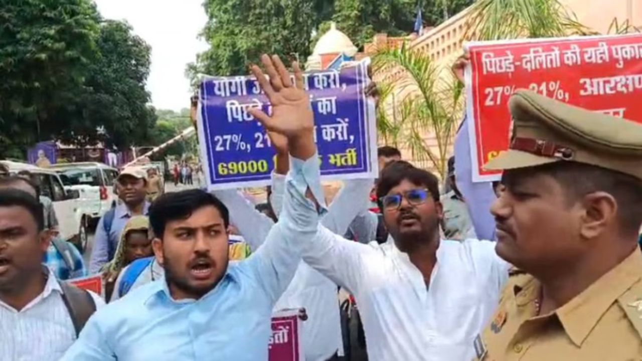 यूपी: मुख्यमंत्री आवास का घेराव करेंगे आक्रोशित शिक्षक भर्ती अभ्यर्थी