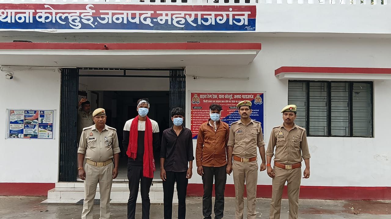 Maharajganj: शादी समारोह में डीजे पर डांस को लेकर मारपीट, पुलिस ने चार को किया गिरफ्तार