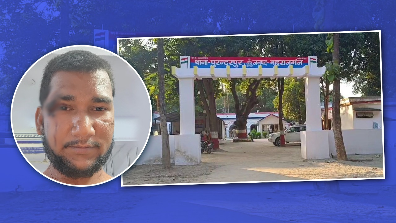 Maharajganj: अंडे के पैसे मांगना पड़ा भारी! चौराहे पर मची अफरा-तफरी