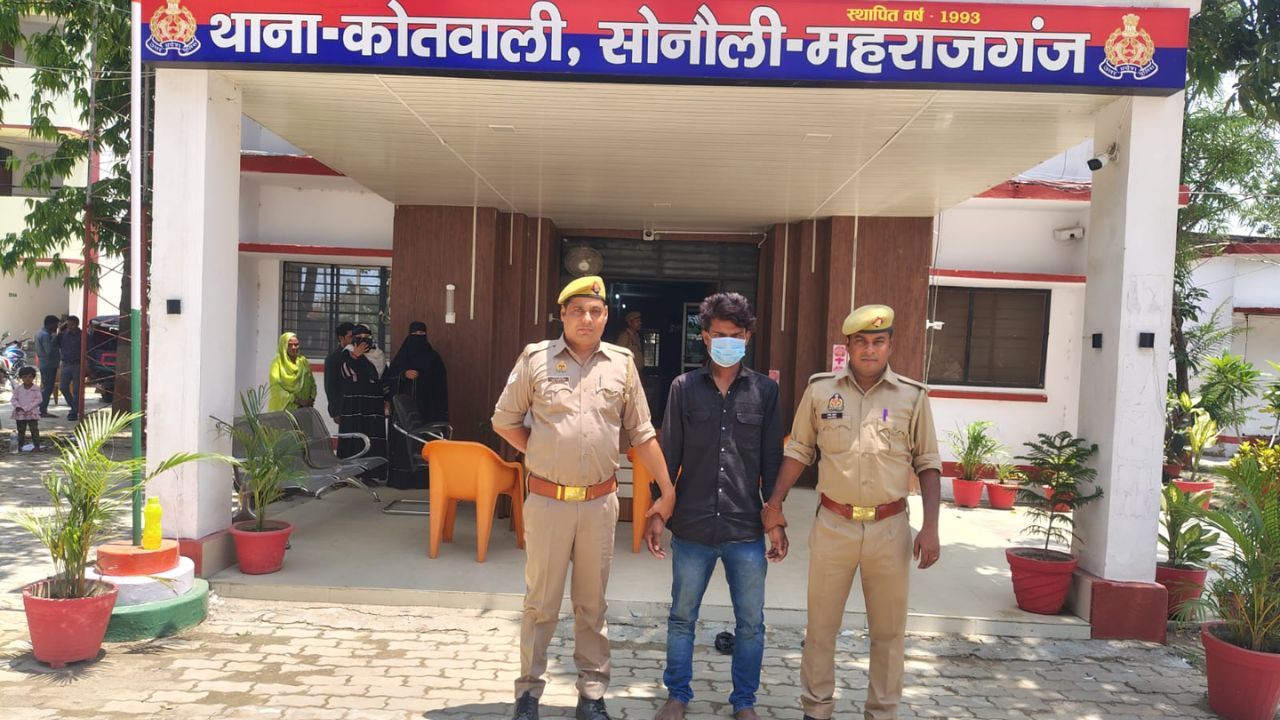 Maharajganj: नेपाल बॉर्डर पर बड़ा खुलासा! युवक की तलाशी में मिला ऐसा सामान, पुलिस भी रह गई हैरान