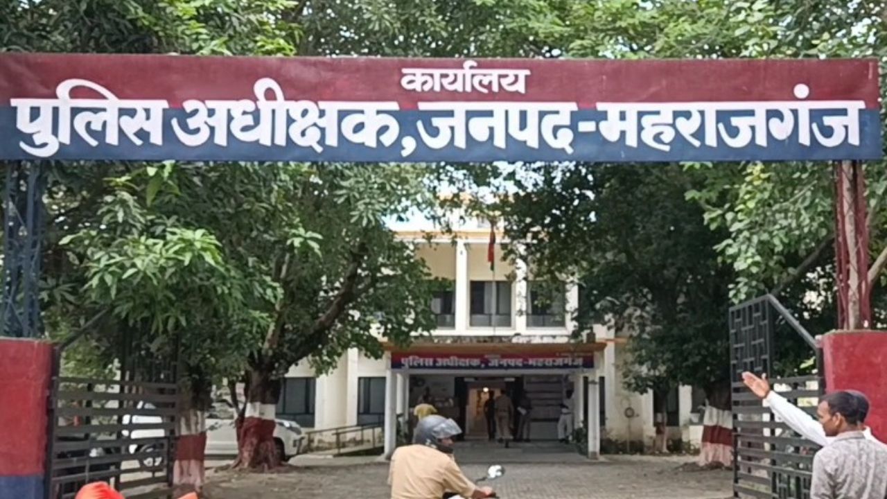 Maharajganj: श्यामदेउरवा के थानेदार लाइन हाजिर, बृजमनगंज गोलीकांड के बाद जानें किसे सौंपी गई थाने की कमान?