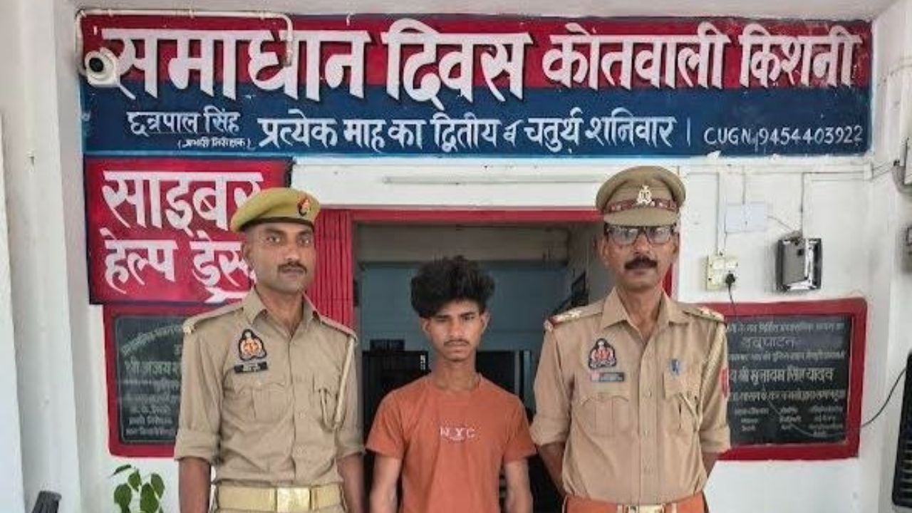 Mainpuri: नाबालिग लड़की को भगाने वाला आरोपी गिरफ्तार, आखिर क्या है पूरा मामला?