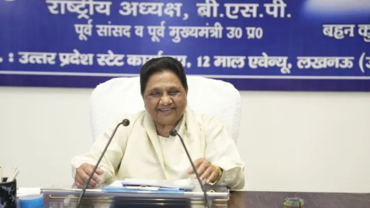 उत्तराखंड चुनाव को लेकर एक्शन में मायावती: अनिल चौधरी बने बसपा के नए प्रदेश अध्यक्ष, मोहित आनंद को मिला बड़ा जिम्मा
