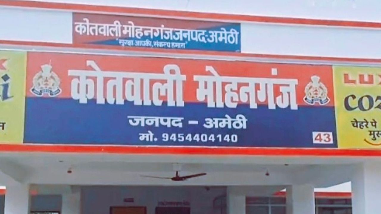Amethi: शाहमऊ में दिनदहाड़े चला खूनी खेल, प्रधान और भाई पर हमला; दहल उठा इलाका
