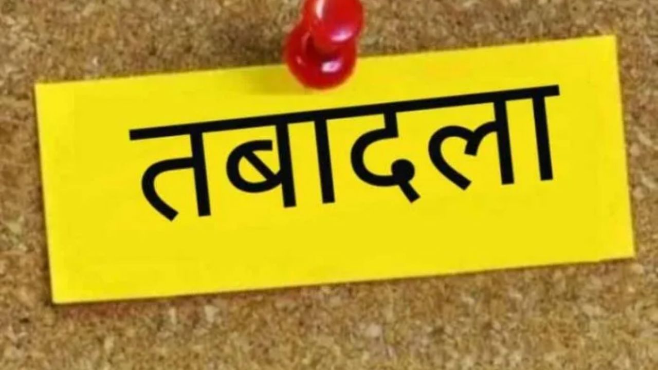 गुरुग्राम से लेकर कैथल तक बदले गए वन अधिकारी, सुरेंद्र डांगी बने नए DFO, देखें पूरी सूची