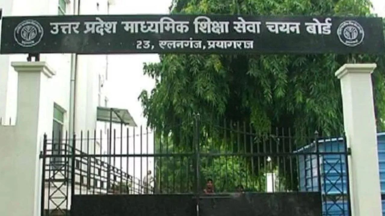 Prayagraj TGT भर्ती में ‘बड़ा ट्विस्ट’! हाईकोर्ट के आदेश के बाद बदला विज्ञापन, जानें सबकुछ
